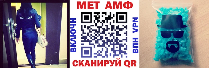 Купить Новоузенск АМФ 97%