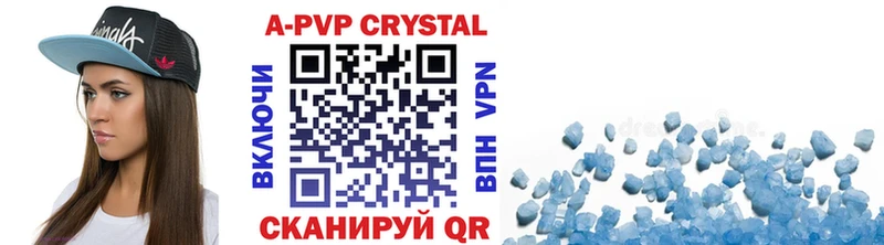 Купить закладки Новоузенск A-PVP мука