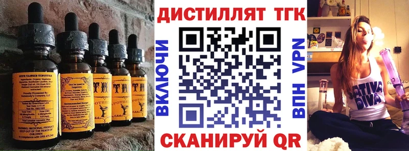 Еда ТГК марихуана  Купить  Новоузенск 