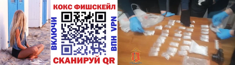 Купить где  Новоузенск  КОКАИН Колумбийский 