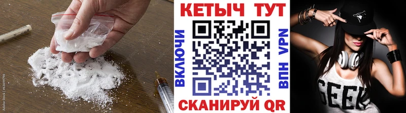 Купить закладки  Новоузенск  КЕТАМИН ketamine 