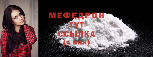 ALPHA PVP Богданович