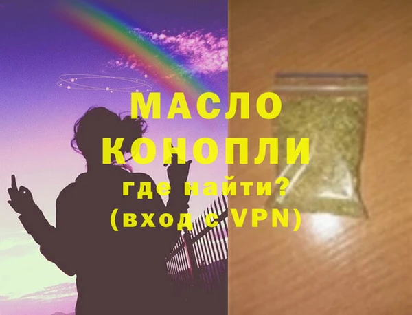 мефедрон Богородицк
