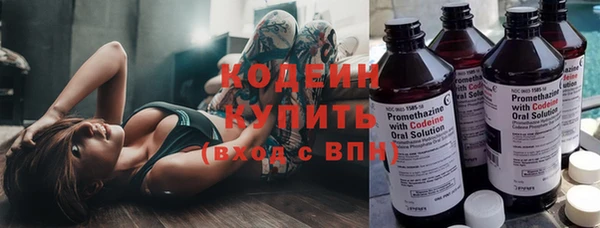 кокс Богородск