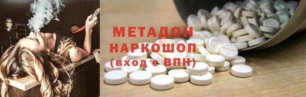 кокс Богородск
