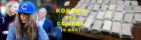 кокс Богородск
