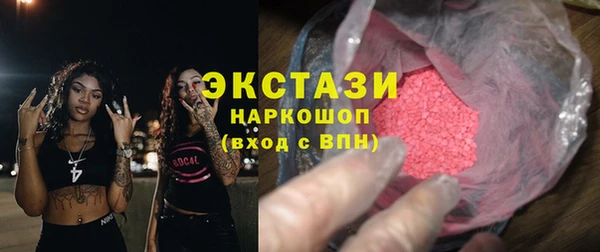 мефедрон Богородицк