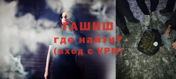 мефедрон Богородицк