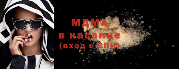 ALPHA PVP Богданович