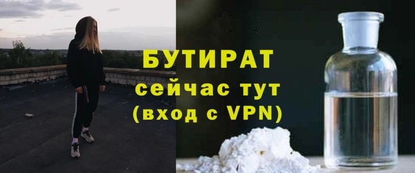 ALPHA PVP Богданович
