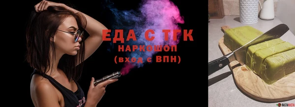 ALPHA PVP Богданович