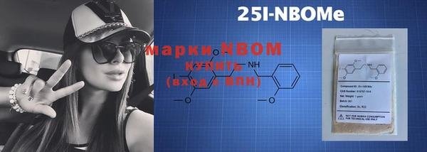 мефедрон Богородицк