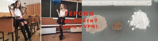 мефедрон Богородицк
