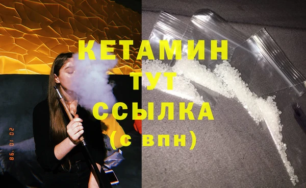 мефедрон Богородицк