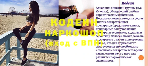 мефедрон Богородицк