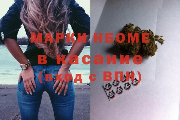 кокс Богородск