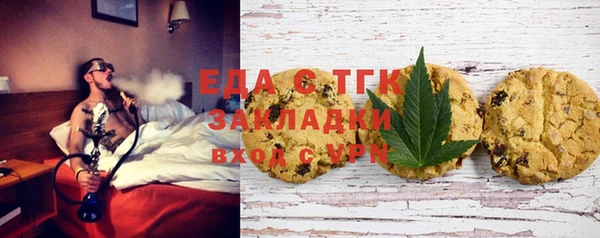 мефедрон Богородицк