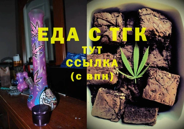 кокс Богородск