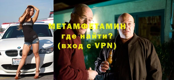 мефедрон Богородицк