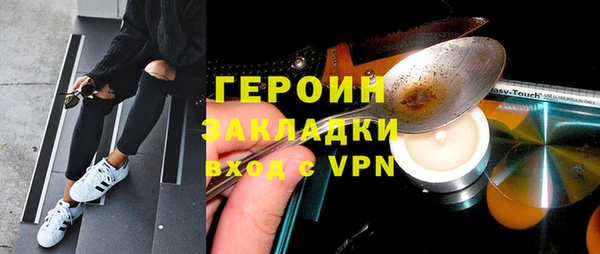 мефедрон Богородицк
