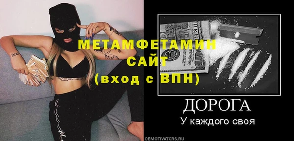мефедрон Богородицк