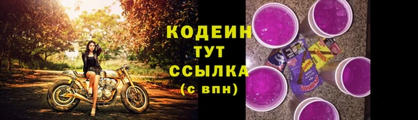 кокс Богородск