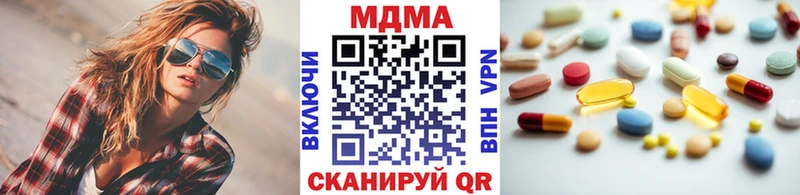 МДМА VHQ  Купить где  Новоузенск 
