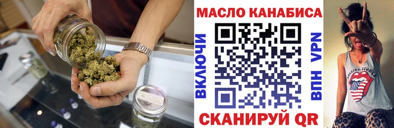 ТГК вейп с тгк  Купить закладки  Новоузенск 